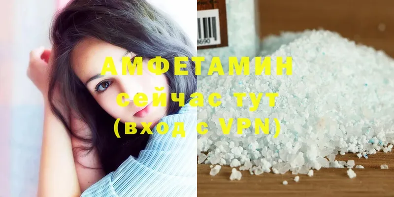 Amphetamine VHQ  Алушта 