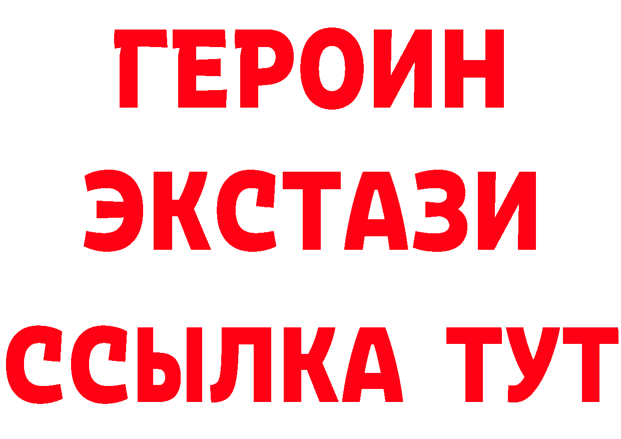 Кетамин VHQ ССЫЛКА это блэк спрут Алушта