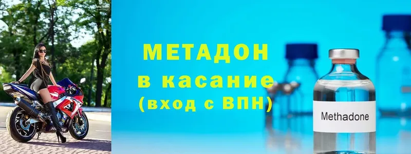 как найти   Алушта  МЕТАДОН кристалл 